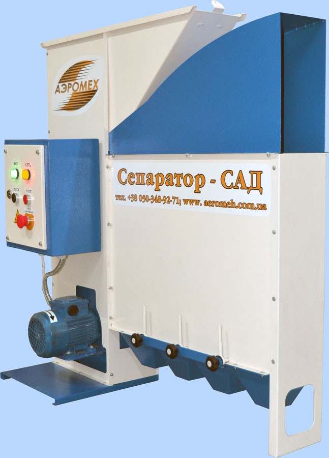  Séparateur de grains CAD-1-2 Trieur à Graines