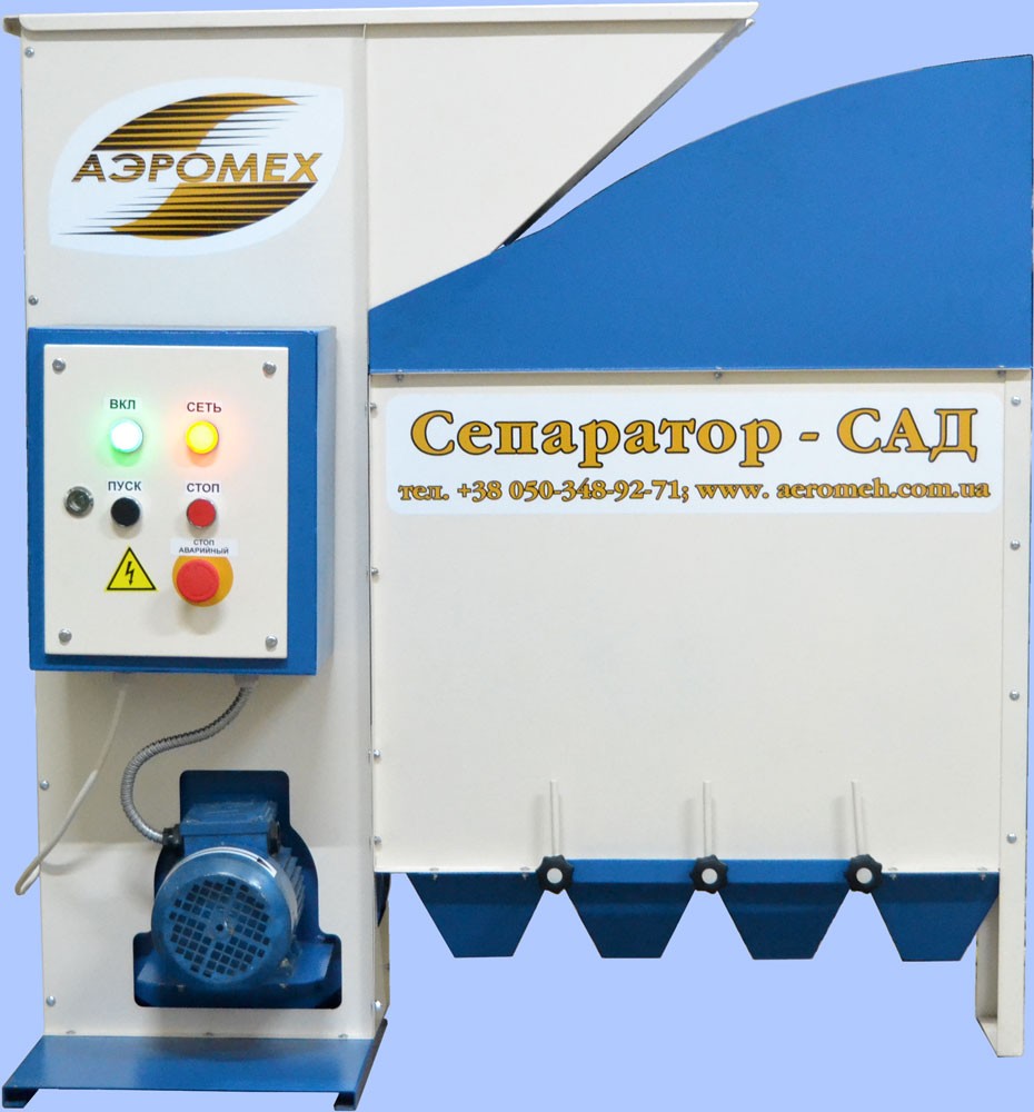  Séparateur de grains CAD-1 Trieur à Graines